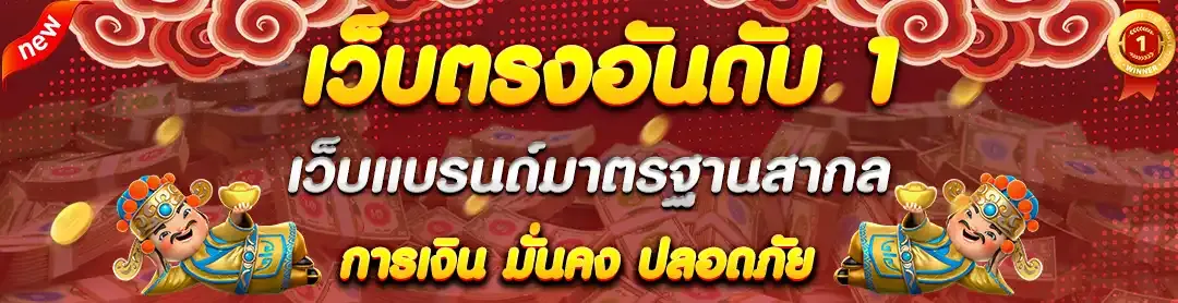 betmax168