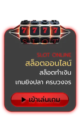 betmax168 slot