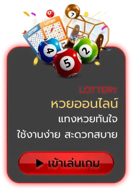 betmax168 lotto